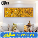 天海画艺欧式金桔装饰画客厅沙发卧室床头餐厅挂画横幅有框画壁画