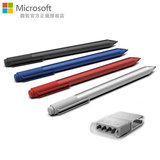 微软 Surface Pro 3/Surface 3 触控笔 压感笔盒装国行新款pro4