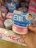 日本代购30秒瞬间美肌保湿婴儿美白补水胎盘素精华白肌面膜130G