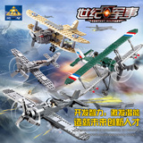 开智二战飞机军事模型拼装积木男孩3-5-6-8岁儿童益智力拼插玩具