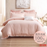 粉色纯棉床品四件套1.5m全棉床单刺绣婚庆床上用品多件1.8m