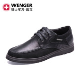 威戈WENGER 商务休闲舒适实用真皮牛皮鞋 低帮系带男鞋