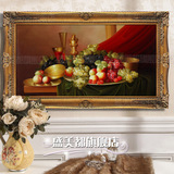 盛美都手绘油画欧式餐厅油画古典静物水果别墅客厅玄关壁炉有框画