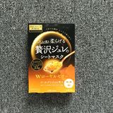日本代购佑天兰黄金果冻面膜玻尿酸+蜂王浆 抗衰老 补水保湿3片装