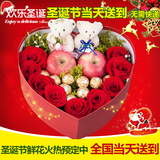 11朵红玫瑰鲜花 圣诞节平安夜礼盒预定 广州东莞北京深圳全国配送