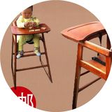 包邮实木儿童餐椅宝宝餐椅 酒店饭店用椅BB凳座椅子婴儿安全餐椅