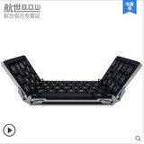 苹果ipad mini2/3键盘 苹果迷你air2折叠 无线蓝牙键盘带皮套4/5