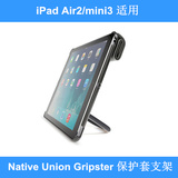 正品 Native Union Gripster Wrap iPad Air2 / Mini 支架保护套