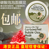 香港代购 韩国小黑猪皮碳酸氧气泡泡面膜泡泥深层清洁收毛孔正品