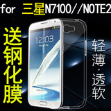日韩三星GT-n7100手机软壳GTN7108D卡通套note2N719透明后盖N7105