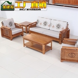 实木沙发组合 新中式大小户型客厅三人实木茶几工厂直销橡木沙发