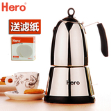 预售！Hero电动摩卡意式摩卡咖啡壶家用不锈钢咖啡机浓缩煮咖啡壶