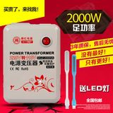 舜红220v转110v变压器2000w日本吹风机电饭煲电源电压转换器100V