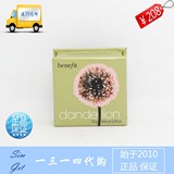 香港专柜 贝玲妃Benefit Dandelion 蒲公英粉饼/胭脂腮红 7g