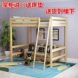 新式实木高低床成人儿童上下床双层床子母床松木组合宜家多功。