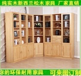 新西兰 松木书柜 实木书柜  书柜书架自由组合 松木家具订做 上海