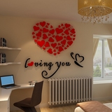 创意亚克力3d水晶立体墙贴客厅沙发卧室背景墙浪漫满屋家居装饰
