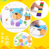 幼儿绘画书工具套装 彩色印泥印台儿童手指画无毒可水洗无毒颜料