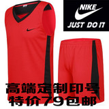 新款耐克夏季篮球服套装男定制印字号比赛透气背心科比篮球训练服