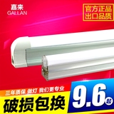 照明12w15w包邮超亮节能LED灯管改造灯条一体化支架暖白光黄室内