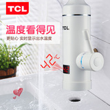 TCL TDR-30EC电热水龙头 即热式厨房快速加热 速热电热水器下进水