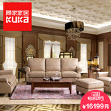 顾家 进口头层牛皮真皮沙发欧式大小户型客厅组合家具KUKA090