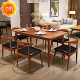 木帆  北欧实木餐桌椅组合 日式餐桌全小户型饭桌简易创意家具