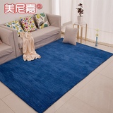 混纺地毯客厅地毯卧室满铺简约素色手工地毯茶几地毯可定制