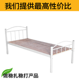 北京包邮员工单人硬板床铁艺学生单层床0.9米儿童床1.2米成人铁床