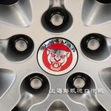 捷豹XF XJ XJL XJR XK原装车轮豹头标志辋盖 钢圈盖 轮毂盖 改装