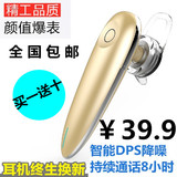 无线运动蓝牙耳机4.0立体声挂耳式耳塞4.1重低音通用型