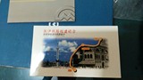 各类上海地铁的卡内部卡纪念卡水浒卡