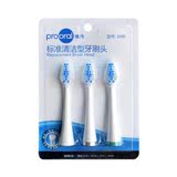 博皓电动牙刷充电式标准型清洁牙刷头3个装2090适用2032/2030/20