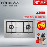 Fotile/方太 FD6G方太超大面板燃气灶煤气灶双灶嵌入式不锈钢