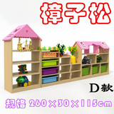 实木区域组合玩具柜早教幼儿园樟子松木儿童储物收纳架整理区角柜