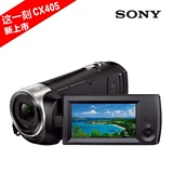 Sony/索尼 HDR-CX405E 闪存高清摄像机 CX240正品行货