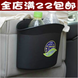 车门垃圾桶 汽车置物箱后备置物桶多功能饮料架 水杯架侧门置物箱