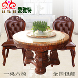 大理石餐桌真皮靠椅餐厅餐桌欧式美式整套餐桌定制家具