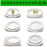 包邮密胺白色圆盘仿瓷日式创意凉菜盘蛋糕水果盘子西餐盘塑料碟子