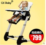 chbaby儿童餐椅多功能可折叠宝宝餐椅婴儿吃饭椅餐桌椅 新品首发