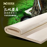 纯天然乳胶床垫5cm软床垫定做泰国进口单双人1.8米平面乳胶薄床垫