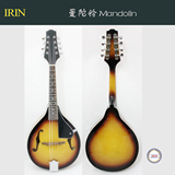 2014新品 正品IRIN /艾琳曼陀铃 西洋 民族乐器曼陀铃琴厂家批发