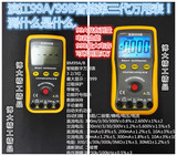 滨江BM99A BM99B智能数字万用表自动量程防烧大电容3万UF