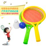 儿童益智玩具宝宝羽毛球拍套装网球拍男孩户外亲子运动玩具3-6岁