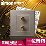 西蒙simon插座56香槟色系列86型两位音响音频线插座面板V55401-56