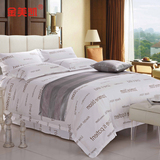 金美凯五星级宾馆酒店床上用品 60支棉四件套被套床单枕套可定制