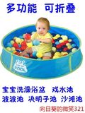 可折叠儿童戏水池海洋球池宝宝围栏超大决明子沙池沙滩玩具免充气