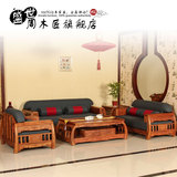 红木家具小户型客厅沙发组合黄花梨实木沙发刺猬紫檀红木月牙沙发