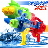 HD玩具水枪 成人大号射程远单/双头抽拉高压 夏季沙滩戏水打水仗