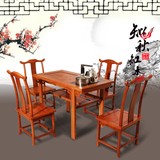 小型将军茶桌椅组合家具非洲花梨木实木中式仿古雕花客厅红木家具